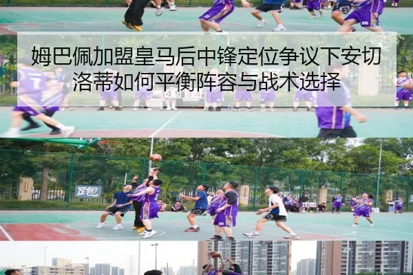 mu-ba-pei-jia-meng-huang-ma-hou-zhong-feng-ding-wei-zheng-yi-xia-an-qie-luo-di-ru-he-ping-heng-zhen-rong-yu-zhan-shu-2-166.jpg